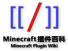 Minecraft插件百科